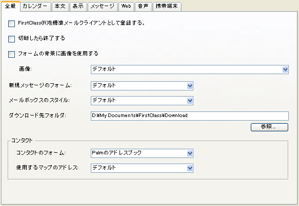 20100519_115327_15.png 20100519_115327_15.png