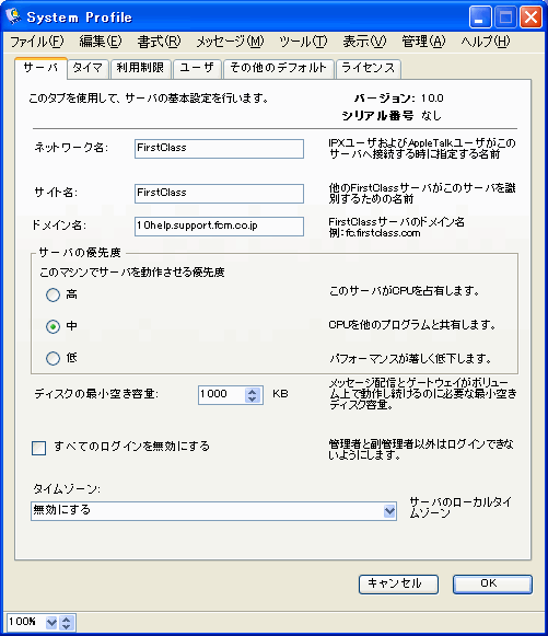 20100519_184556_13.png 20100519_184556_13.png