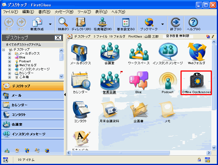 20100507_110231_2.png 20100507_110231_2.png
