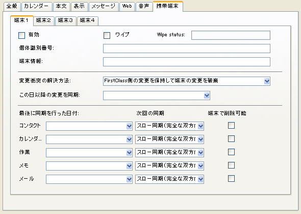 20100519_120030_29.png 20100519_120030_29.png