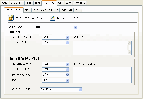 20100519_115658_23.png 20100519_115658_23.png