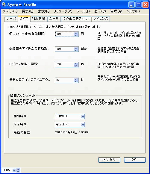 20100519_184606_14.png 20100519_184606_14.png